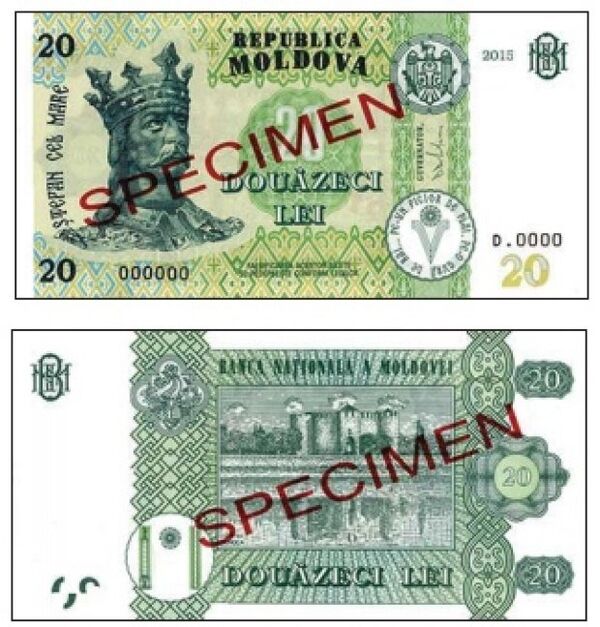 bancnotă 20 lei bancnotă 20 lei - Sputnik Moldova