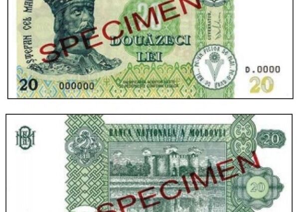 Банкнота номиналом 20 леев - Sputnik Молдова