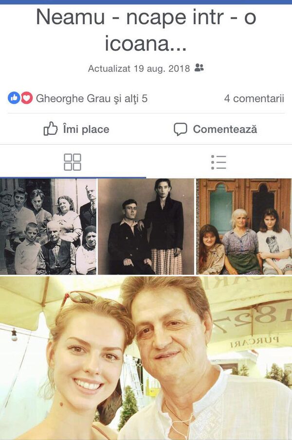 Георге Грыу - Sputnik Молдова