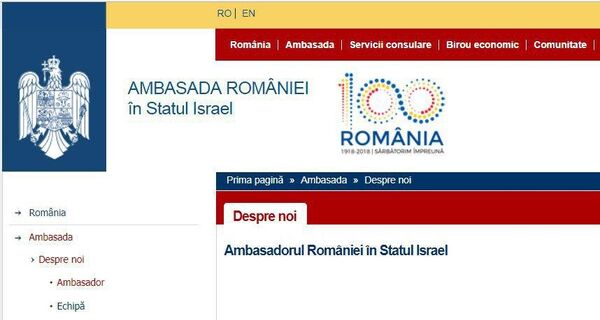Pagina de net a Ambasadorului României în Israel Pagina de net a Ambasadorului României în Israel - Sputnik Moldova-România