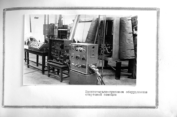 Фотография элементов автономной системы управления первой советской дальнобойной баллистической ракеты Р-1 - Sputnik Молдова