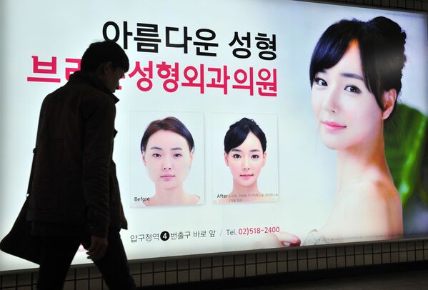 Реклама пластической хирургии в Южной Корее - Sputnik Молдова
