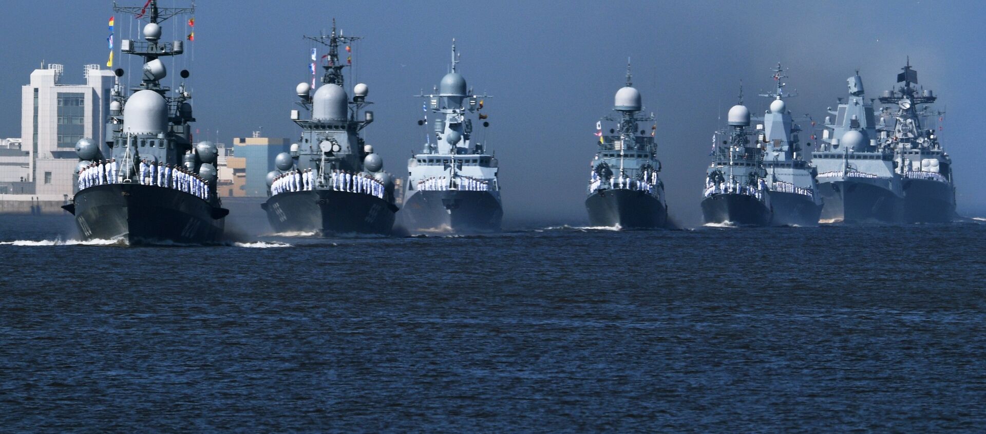 Корабли ВМФ России на главном военно-морском параде в Кронштадте - Sputnik Moldova, 1920, 27.03.2021