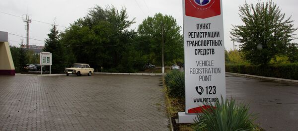 Пункт регистрации транспортных средств. Архивное фото - Sputnik Молдова