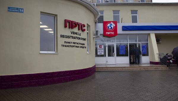 Пункт регистрации транспортных средств в Тирасполе - Sputnik Молдова