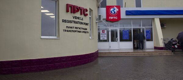 Пункт регистрации транспортных средств в Тирасполе - Sputnik Молдова