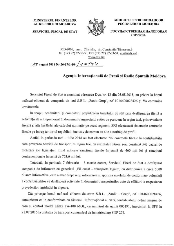 Răspunsul SFS către Agenția Internațională de Presă și Radio ”Sputnik Moldova” - Sputnik Moldova