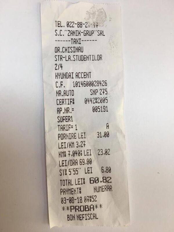 Bon nefiscal - Sputnik Moldova
