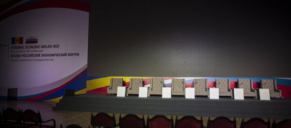 МРЭФ - Sputnik Молдова