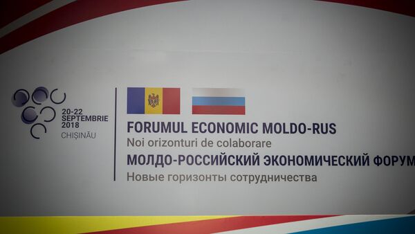МРЭФ_2018 - Sputnik Moldova