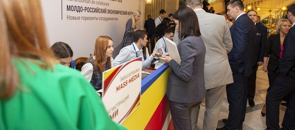 МРЭФ-2018 МРЭФ-2018 - Sputnik Moldova