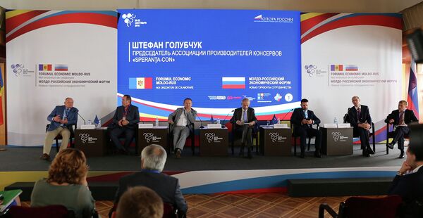 МРЭФ-2018 MREF Forumul Economic Moldo-Rus - Sputnik Молдова
