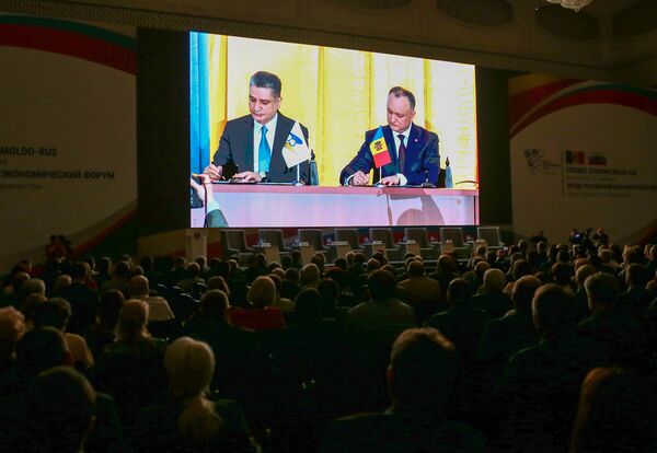 МРЭФ-2018 - Sputnik Moldova-România