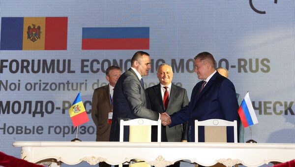 Гагаузия  и БЛ Групп  подписали соглашение о наружном освещении - Sputnik Moldova