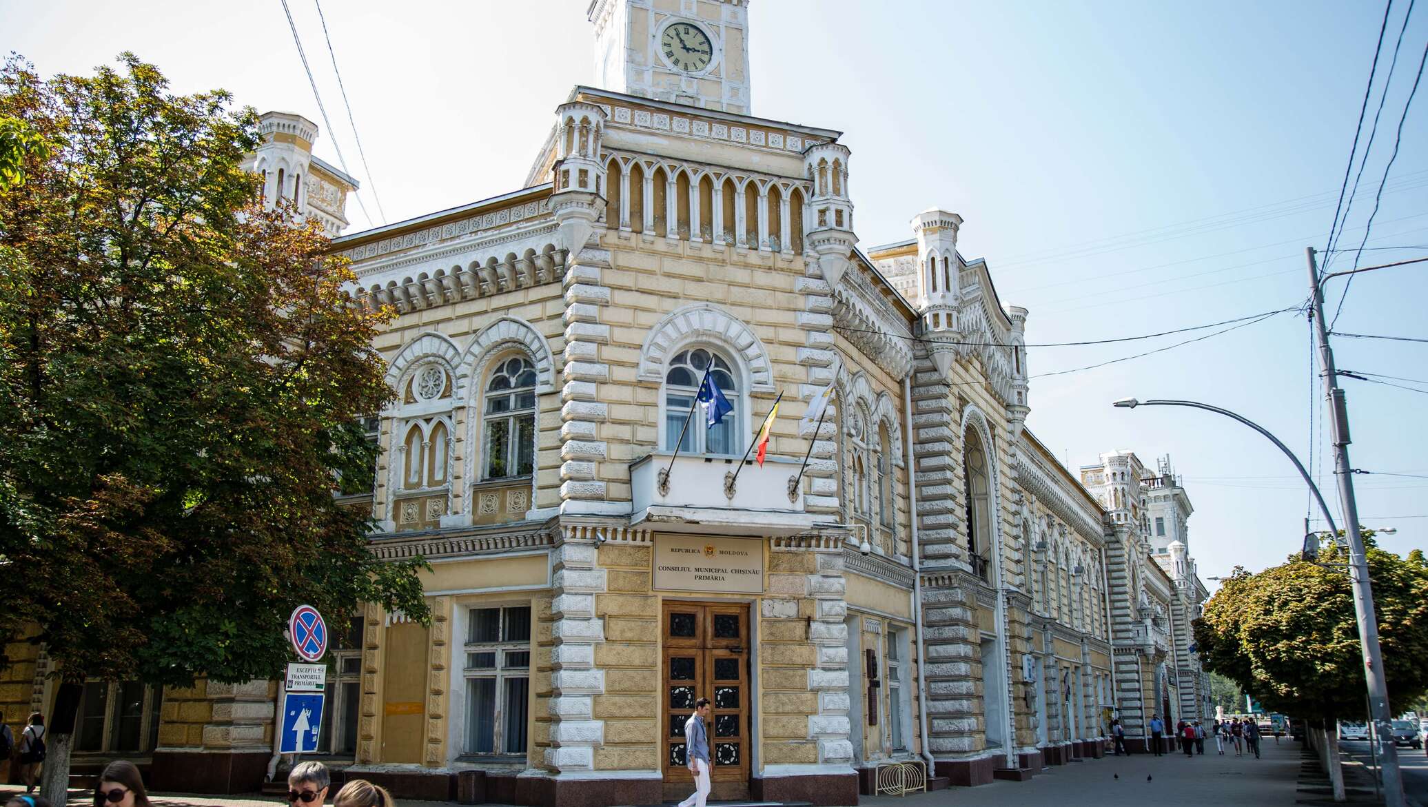 Primaria chisinau. Кишинев столица. Примэрия Кишинева. Кишинёв Сити. Кишенев или Кишинев.