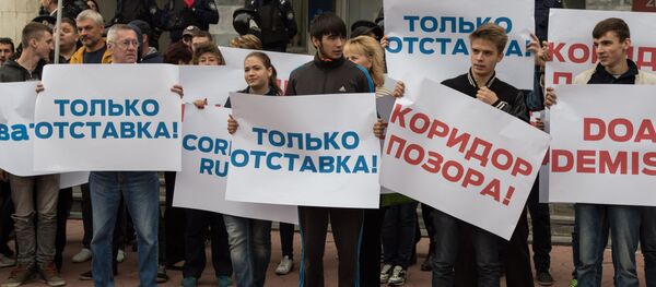 протест у минсельхоза protest la ministerul agriculturii - Sputnik Moldova