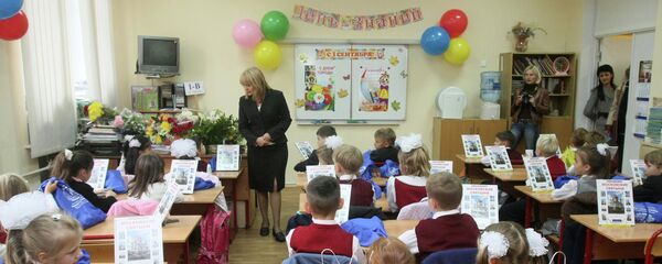 1 сентября - День знаний - Sputnik Молдова