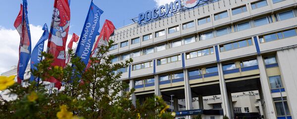 Здание Международного информационного агентства Россия сегодня на Зубовском бульваре в Москве Здание Международного информационного агентства Россия сегодня на Зубовском бульваре в Москве - Sputnik Moldova-România