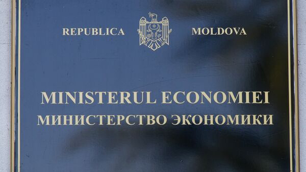 министерство экономики - Sputnik Молдова