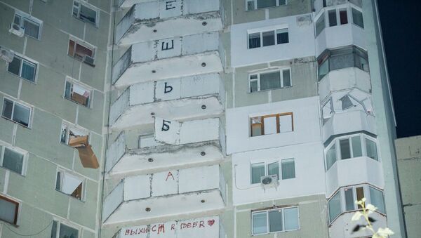 Взрыв в квартире на 16 этаже, Кишинев  - Sputnik Молдова