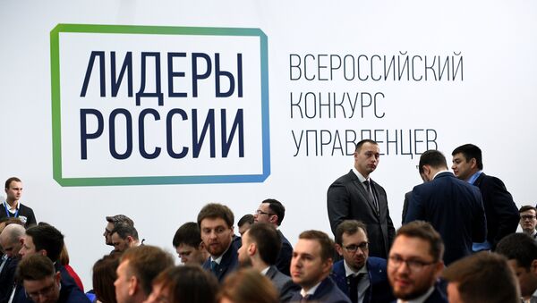 Всероссийский управленческий конкурс Лидеры России в Сочи - Sputnik Молдова