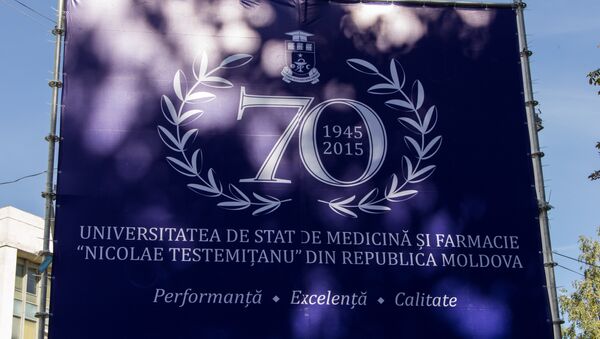 Государственный университет медицины и фармации имени Николая Тестемицану всю неделю отмечает свое 70-летие. - Sputnik Молдова