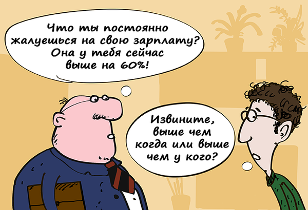 Зарплата - Sputnik Молдова