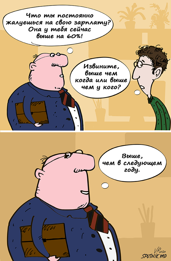 Выжить и отстоять права - вызов бросили не только Молдове, но и всему миру - Sputnik Молдова