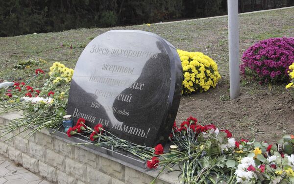 Церемония перезахоронения останков жертв политических репрессий - Sputnik Молдова