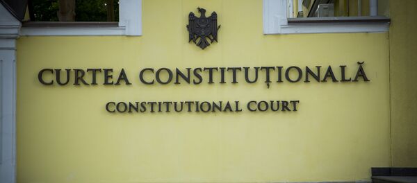 Конституционный суд - Sputnik Молдова