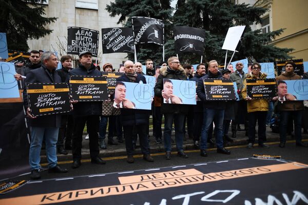 Акция в поддержку Кирилла Вышинского у посольства Украины - Sputnik Молдова