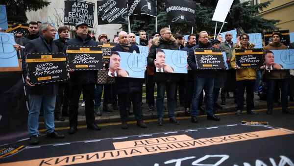 Акция в поддержку Кирилла Вышинского у посольства Украины - Sputnik Moldova