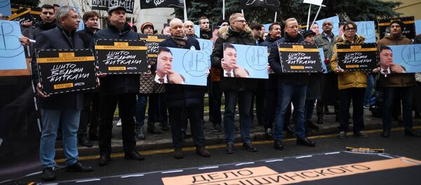 Акция в поддержку Кирилла Вышинского у посольства Украины Акция в поддержку Кирилла Вышинского у посольства Украины - Sputnik Молдова