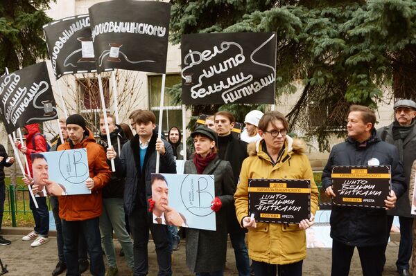 Акция в поддержку Кирилла Вышинского у посольства Украины - Sputnik Молдова
