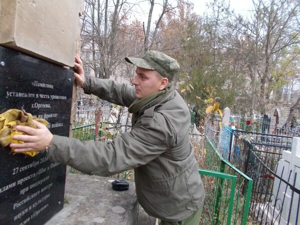 Чтобы помнили: поисковики восстанавливают историческую справедливость  - Sputnik Молдова