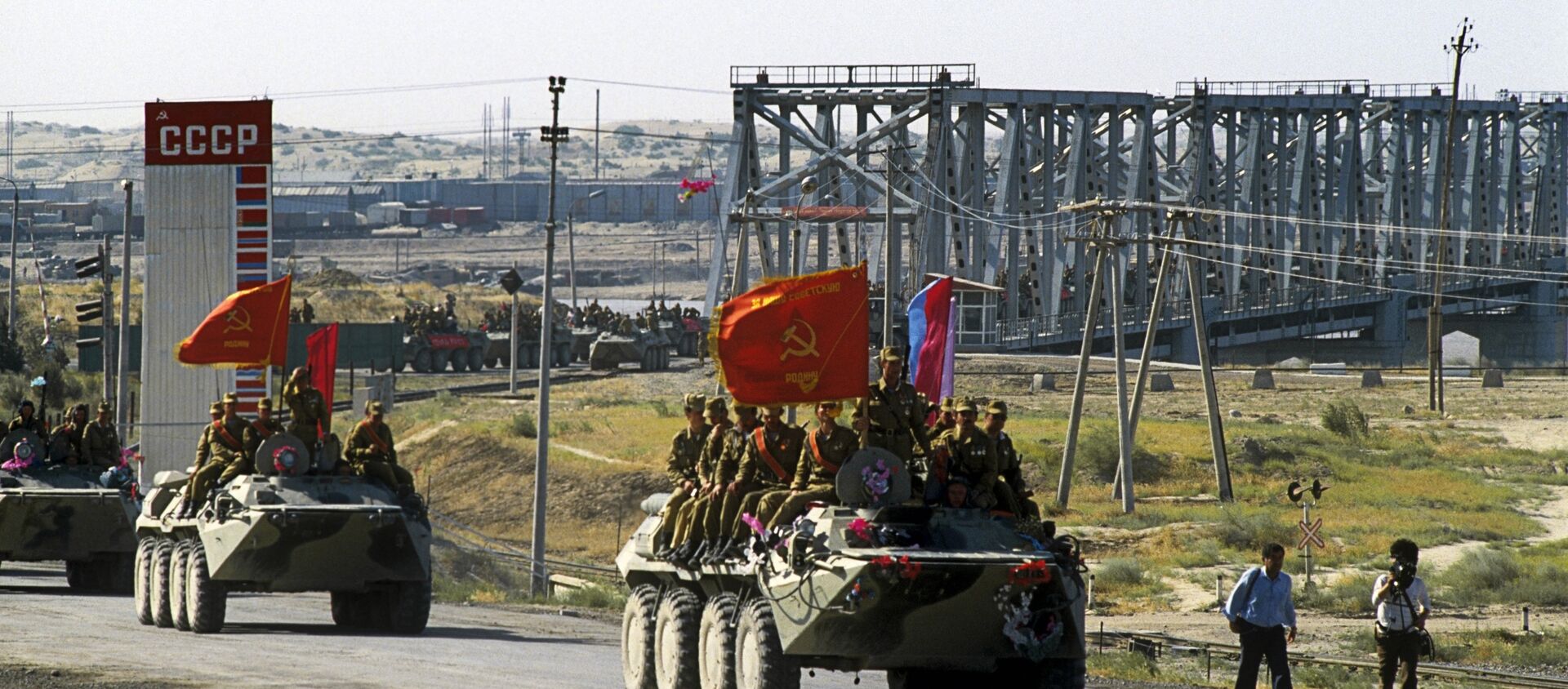 Первая колонна советских войск, возвращающихся из Афганистана на родину - Sputnik Молдова, 1920, 23.03.2018
