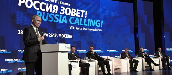 Президент РФ В. Путин посетил инвестиционный форум ВТБ Капитал Россия зовёт! - Sputnik Moldova-România