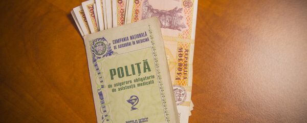 Медицинский полис Медицинский полис - Sputnik Молдова