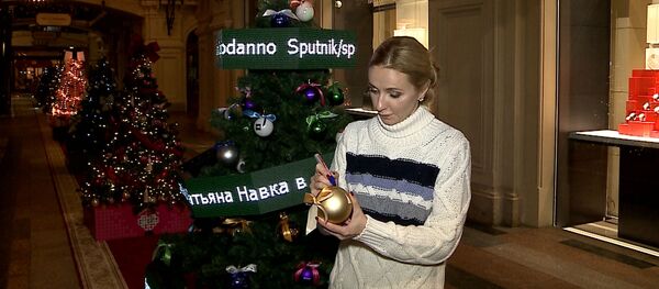 Звезды поздравили МИА Россия сегодня с 5-летием на открытии ГУМ-катка. - Sputnik Молдова