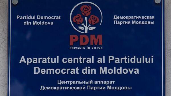 PDM sediu ПДМ офис - Sputnik Молдова
