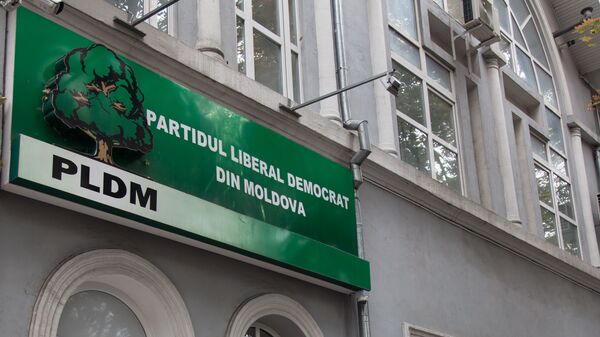 PLDM sediu ЛДПМ офис - Sputnik Moldova