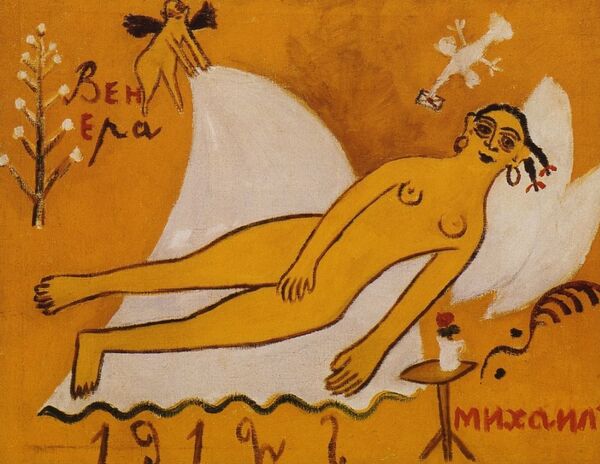 Отец русского авангарда родился в Тирасполе Отец русского авангарда родился в Тирасполе - Sputnik Молдова