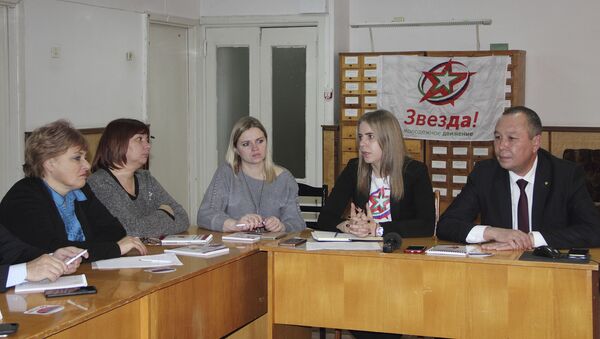 Днестровско-Прутский центр в Приднестровье подводит итоги года - Sputnik Молдова