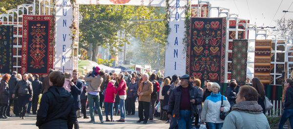 День города в Кишиневе - Sputnik Молдова