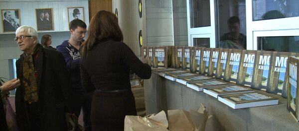 В День города Кишинева состоялась презентация книги о молдавской столице - Sputnik Молдова