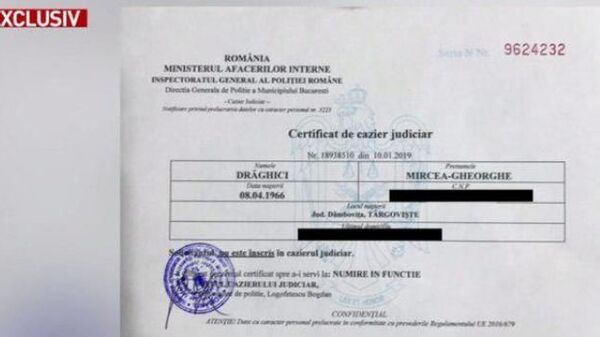 Certificat de cazier judiciar, captură ecran - Sputnik Moldova-România