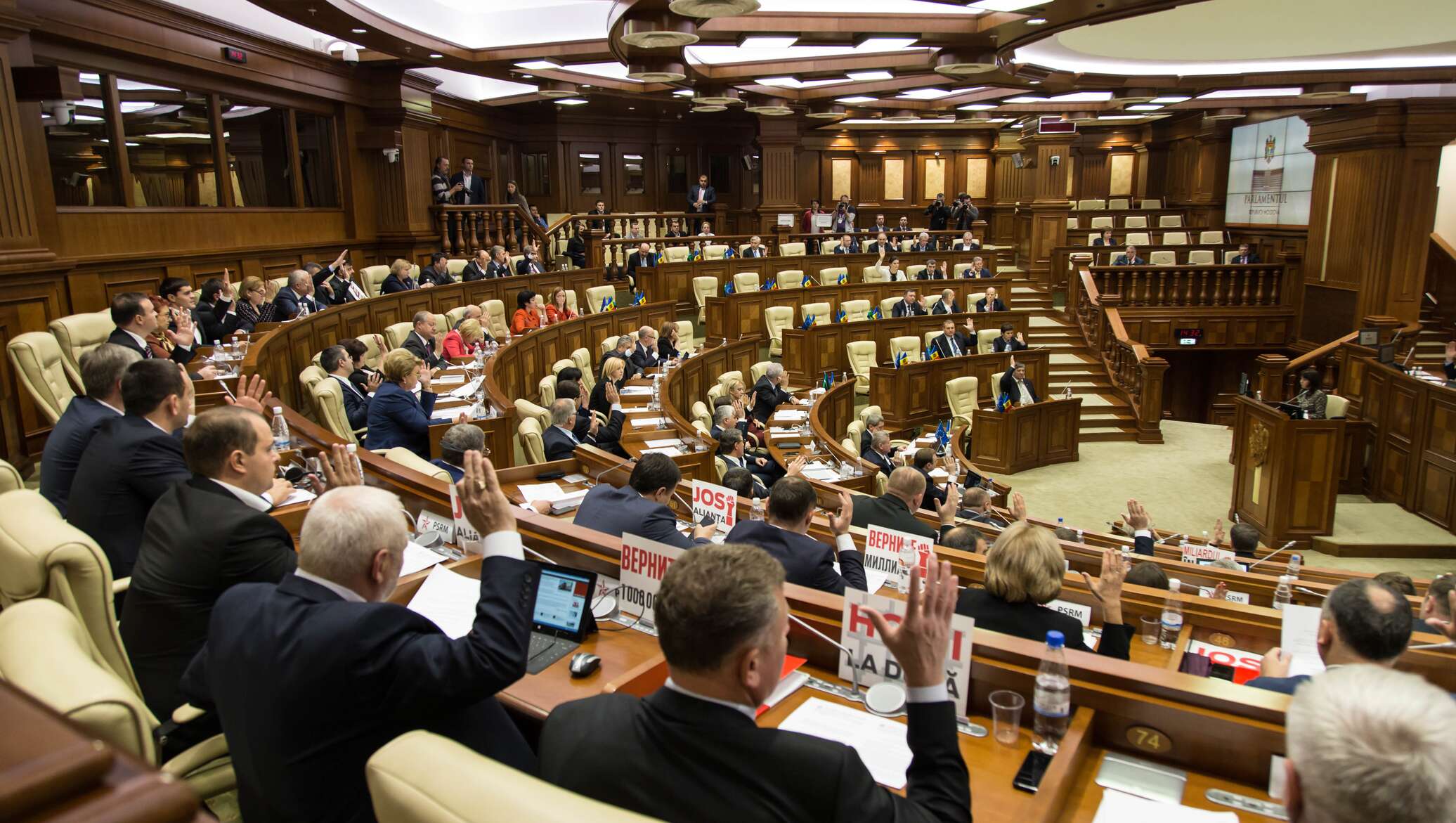 Парламентское правительство. Партии в парламенте Молдовы. Вынесение вотума недоверия правительству РФ. Современные коалиции государств. Президент РФ выносит вотум недоверия правительству РФ.