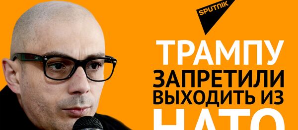 Гаспарян: Трампу запретили выходить из НАТО - Sputnik Молдова