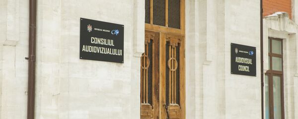 КСТР - Sputnik Moldova