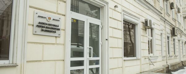 Национальное агентство по регулированию в энергетике - Sputnik Moldova